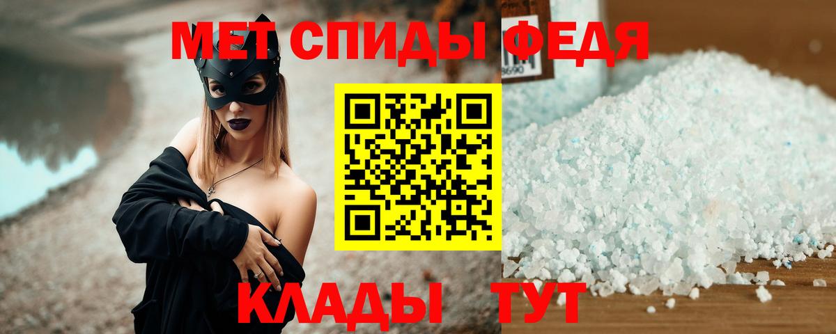 Алатырь  Amphetamine 97%  Amphetamine  АМФ  Вход с VPN 