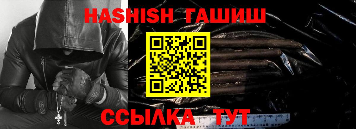 Алатырь  ГАШ Изолятор  Вход с VPN  ГАШ Premium 