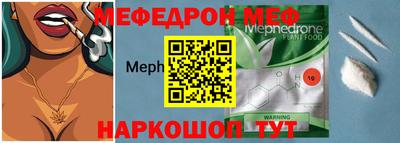 мет Уссурийск