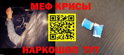 мет Уссурийск