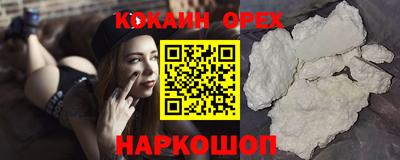 героин Усть-Илимск