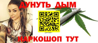 мет Уссурийск