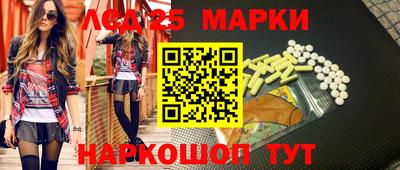 мет Уссурийск