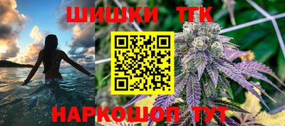 мет Уссурийск