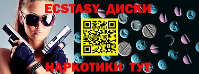 мет Уссурийск