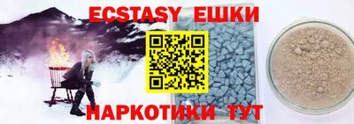 спиды Усть-Джегута