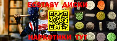 спиды Усть-Джегута