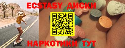мет Уссурийск