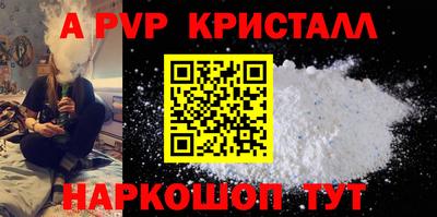 тгк Чапаевск