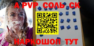 спиды Усть-Джегута