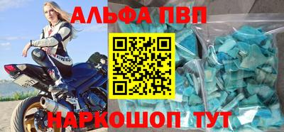 мет Уссурийск