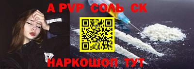 героин Усть-Илимск