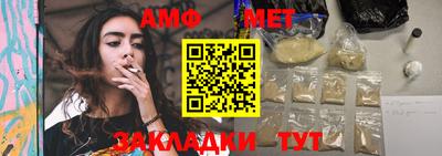 мет Уссурийск
