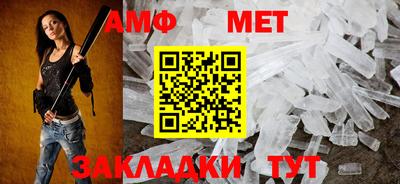 дживик Чебаркуль