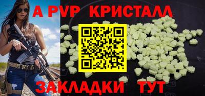 тгк Чапаевск