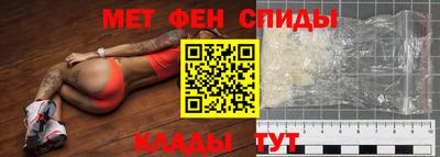 спиды Усть-Джегута