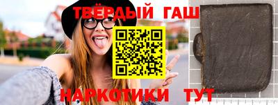 героин Усть-Илимск