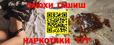 мет Уссурийск