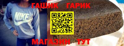 героин Усть-Илимск