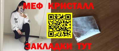 спиды Усть-Джегута