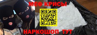 мет Уссурийск