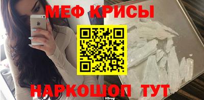 мет Уссурийск