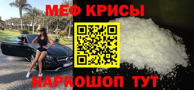 мет Уссурийск
