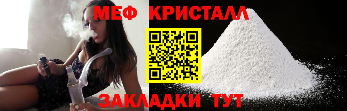 Алатырь  Меф мука  Меф  где купить наркоту  Меф  Вход с VPN 