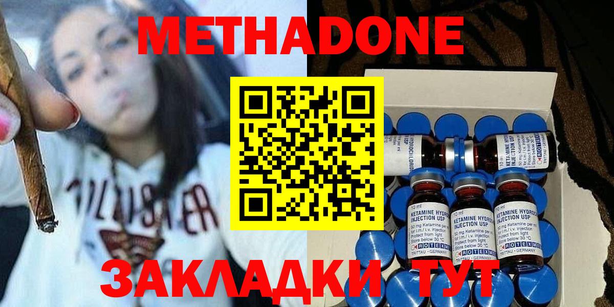 МЕТАДОН белоснежный Алатырь