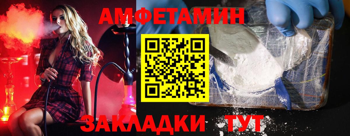 Cocaine  Вход с VPN  Алатырь  Меф МЯУ МЯУ   Гашиш  Бошки Шишки  ЭКСТАЗИ  NBOMe 