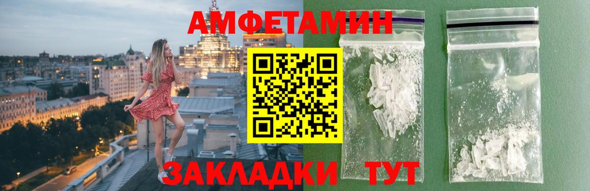 Алатырь  Первитин пудра  Вход с VPN  Первитин пудра 