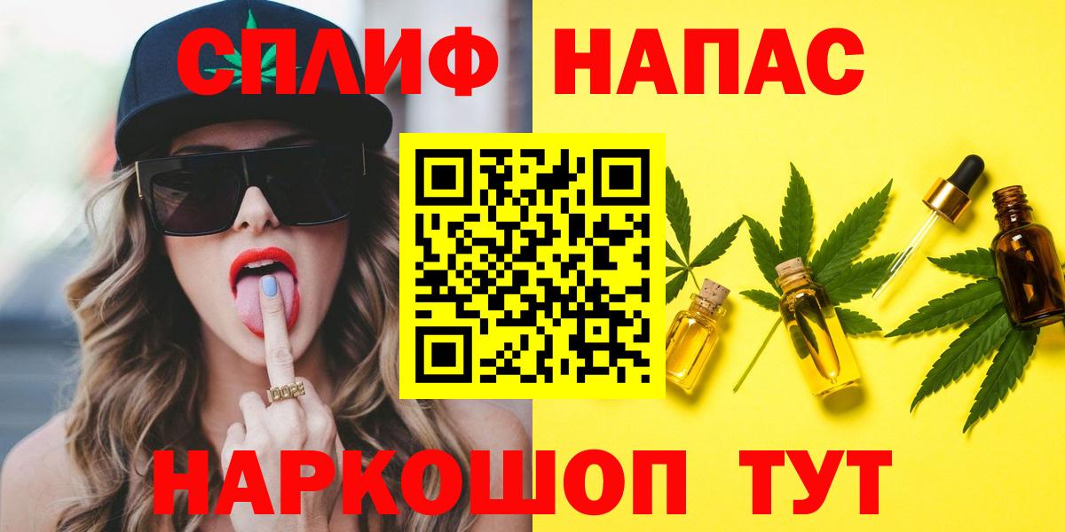 Конопля Amnesia Алатырь